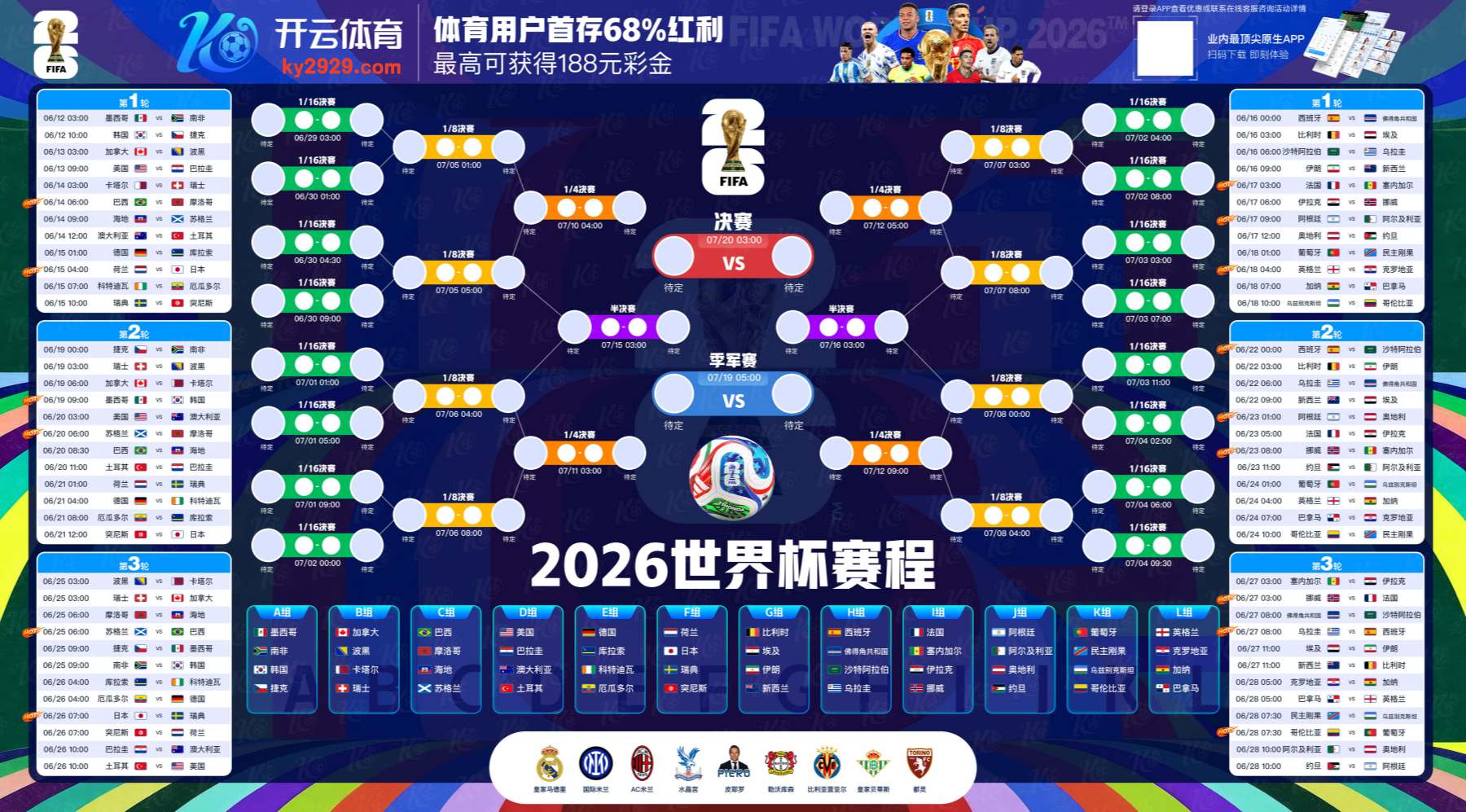 九鼎|九鼎体育足彩官网