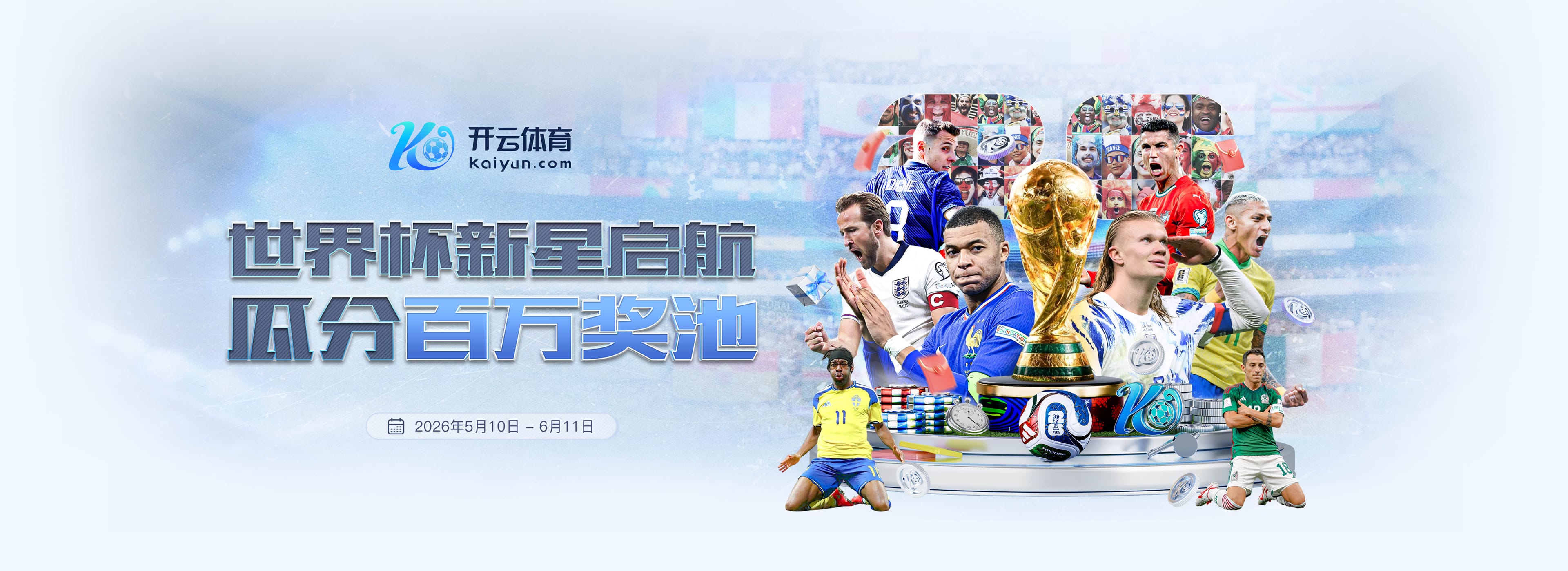 九鼎|九鼎体育足彩官网